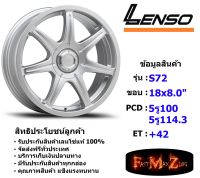 Lenso Wheel S72 ขอบ 18x8.0" 5รู100/5รู114.3 ET+42 สีS แม็กเลนโซ่ ล้อแม็ก เลนโซ่ lenso18 แม็กรถยนต์ขอบ18