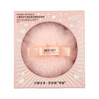 xiaopo Rihanna Makeup Ball คอนซีลเลอร์ รีทัชเมคอัพ เมคอัพ Perfect Beauty Egg