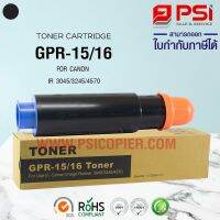 TONER FOR IR3245/4570(หลอด)