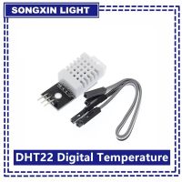 DHT22 เซ็นเซอร์อุณหภูมิและความชื้นดิจิตอล AM2302 โมดูล + PCB พร้อมสายเคเบิล