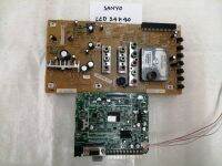 เมนบอร์ด MAINBOARD SANYO LCD24K40  บอร์ดถอดพร้อมส่ง