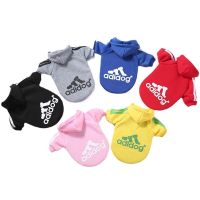 XS-9XL Adidog Pet Dog Clothes for Small Medium Big Large Dogs Cotton Hooded Sweatshirt Hot Selling Warm Two-Legged Pets Jacket