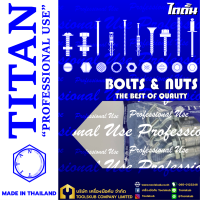 TITAN “PROFESSIONNAL USE” MADE IN THAILAND RP4809 ปุ๊กตะกั่ว+ตะขอ 1/4" (4ตัวใน1ห่อ)