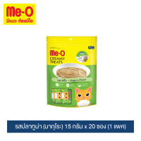 มีโอ ครีมมี่ ทรีต รสมากุโระ 15 กรัม x 20 ซอง (1 แพค)