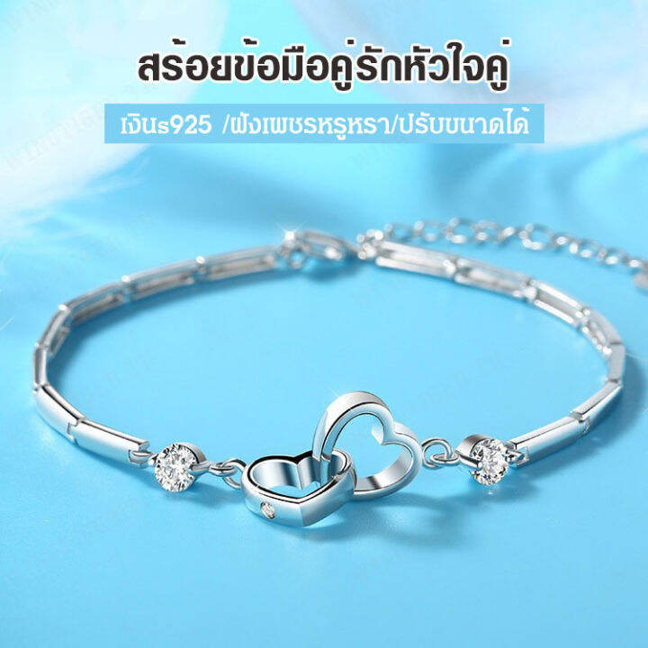 wingtiger-สร้อยข้อมือคู่ใจที่น่ารักและสวยงามสไตล์เกาหลีญี่ปุ่น