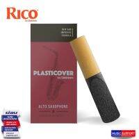 ลิ้นดำ อัลโต แซกฯ Rico รุ่น Plasticover (x5.00) / ปลีก