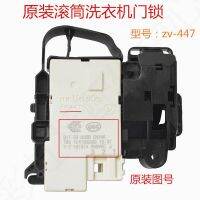 [COD] Suitable for Little drum washing machine door lock switch accessories TD80-1411DXS/DM-7/ZV-447