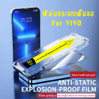 ฟิล์มกระจกนิรภัยกันรอยหน้าจอ HD แบบเต็มจอ สําหรับ VIVO T1X Y15S Y33 Y54S Y55S Y72 Y76S IQ005 X50 X60 X70 V20 Pro S10 IQ00 X23  V20 V21 4G/5G S6 ฟิล์มกระจกเต็มจอ