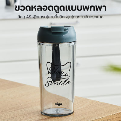 MALL แก้วน้ำพลาสติก มีฝาปิด ความจุ 400ml BPA Free Bucket Cup รุ่นยกดื่ม กระบอกน้ำพกพา แก้วกาแฟพลาสติก