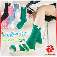 Thaihome ถุงเท้ากีฬา ข้อยาว ผ้าฝ้าย ถุงเท้าข้อกลาง แฟชั่นฤดูใบไม้ร่วง womens socks