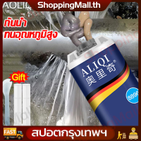 （จัดส่งฟรี+COD）️แข็งแรงกว่าเชื่อมไฟฟ้า ALIQI กาวติดพลาสติก กาวเชื่อมแห้งทันที ยึดติดแน่น ไม่มีพิษไม่มีรส กันน้ำ ทนต่ออุณหภูมิสูง(กาวซ่อมโลหะ กาวติดเหล็กแท้ กาวx2000 ของแท้ กาวโลหะแท้ กาวเชื่อมโลหะ กาวเอ็ก2000 กาวโลหะ กาวมหาอุดเหล็ก กาวเชื่อมเหล็ก )