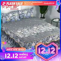 KS 3-piece bedding setSimmons bedspread Korean bed sheet bed cover non-slip bed sheet 5 feet,150*200cm/6feet,180*200cm 【1 bed cover + 2 pillowcases】