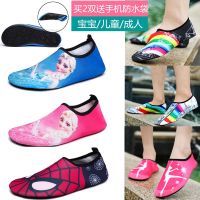 【Hot Sale】 Parent-child beach swimming shoes men and women upstream wading non-slip treadmill children snorkeling yoga