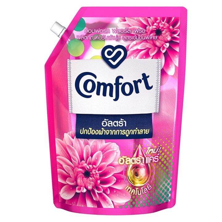 fernnybaby-คอมฟอร์ท-อัลตร้า-comfort-ultra-1300ml-น้ำยาปรับผ้านุ่ม-คอมฟอท-รุ่น-ปรับผ้านุ่ม-คอมฟอร์ท-อัลตร้า-สีชมพู-1300-มล