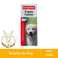 [MALETKHAO] Beaphar (บีฟาร์) Puppy Trainer ยาหยดฝึกสุนัขขับถ่าย สำหรับสุนัข ขนาด 20 ml