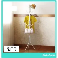 ROM ร่มกันแดด Diybyhome ที่แขวนอเนกประสงค์ แขวนสูท แขวนหมวก แขวนผ้า  ร่ม กระเป๋า ( สีขาว ) ร่มกันฝน  Umbrella