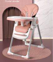 Nikko เก้าอี้หัดนั่งและทานข้าวสำหรับเด็ก Multifunction Feeding Hi Chair