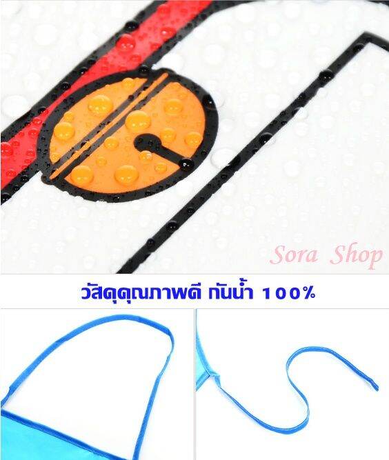 ผ้ากันเปื้อนกันน้ำมันกระเด็น-กันน้ำ100-ผ้ากันเปื้อนลายการ์ตูนสุดฮิต-วัสดุpvcคุณภาพดี-พร้อมส่ง