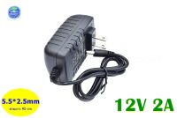 DC 12V/2A Power Adapter AC100-240V Output DC 12V2A US Plug