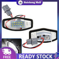 【เบอิก?】ไฟหมายเลขป้ายทะเบียนรถ LED 2ชิ้น/เซ็ตสำหรับเซ็นเซอร์ Honda Accord Civic ซิตี้โอดิซเซ MR-V/นำร่อง