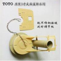 TOTO 3 inch toilet drain valve big clap cover drainer CW854RB 844 867 886 310 904