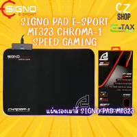 SIGNO PAD E-SPORT MT323 CHROMA-1 SPEED GAMING