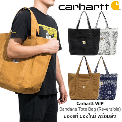 กระเป๋า Carhartt Bandana Tote Bag รุ่นพิเศษจากญี่ปุ่น ของใหม่ ของแท้ ใส่ของได้เยอะ