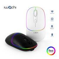 เมาส์ไร้สาย Iwachi I3 rechargable bluetooth mouse รองรับ 2.4G/BT5.0 แบตเตอรี่ในตัว 650mAh