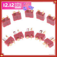 XIATIAN 10 Pcs/5คู่ T Plug แจ็ค Tamiya ตัวเชื่อมต่อชาย + หญิงขั้วต่อ Deans T