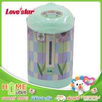 LOVESTAR กระติกไฟฟ้า 2.4 ลิตร สีม่วง รุ่น TB-400A VO