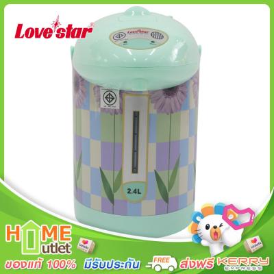 LOVESTAR กระติกไฟฟ้า 2.4 ลิตร สีม่วง รุ่น TB-400A VO