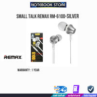 Small Talk Remax RM-610D-SILVER /ประกัน1y/BY NOTEBOOK STORE