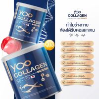 Shop Now [แท้100%] YooCollagen นำเข้าจากประเทศญี่ปุ่น100%️ By 17Hyu