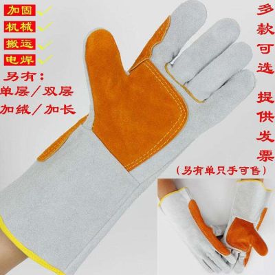 High-end Original Large Thickened Protective Rabbit Teddy Pet Cleaning Supplies Scratch Cleaning Tool Parrot Anti-Bite Gloves Hamster