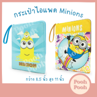 กระเป๋า ซองใส่ ไอแพด IPAD Bag ลาย Minions Size 8.5"x11"