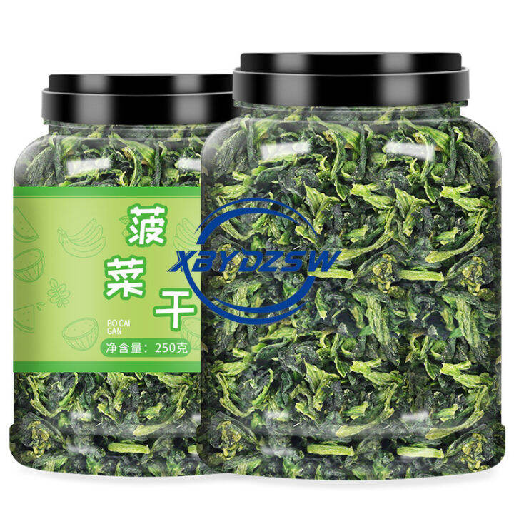 【xbydzsw】【fast Delivery From Stock】farm Made Dehydrated Tender Spinach