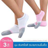 Cherilon Sport Socks ถุงเท้า กีฬา ข้อเว้า ลดกลิ่บอับ นุ่ม ยืดหยุ่น ซับเหงื่อดี ระบายความชื้นเร็ว (1 คู่) MPN-PFA006