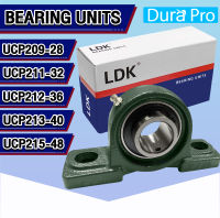 UCP209-28 UCP211-32 UCP212-36 UCP213-40 UCP215-48 LDK ตลับลูกปืนตุ๊กตา ( BEARING UNITS )  ตลับลูกปืนสำหรับเพลานิ้ว ( UC + P = UCP ) โดย Dura Pro