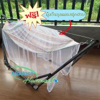 Modern Hammock เปลนอนเด็กแบบพับได้ขนาดกลาง(M)สไตล์เปลญวนสีสายรุ้ง