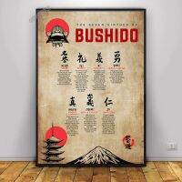 Seven Virtue Of Bushido ผ้าใบพิมพ์ Wall Art โปสเตอร์สร้างแรงบันดาลใจญี่ปุ่น Bushido รูปภาพสำหรับตกแต่งบ้าน Mural