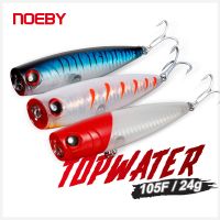 【LZ】♚▣∏  NOEBY 3Pcs Set of Popper Fishing Lures 105mm 24g Topwater Wobblers Artificial Hard Bait Accessories for Winter Sea Fishing Lure