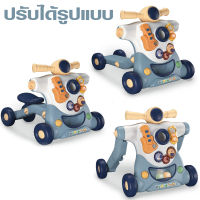 รถพลักเดิน 3in1 รถหัดเดิน รถขาไถ รถฝึกเดิน Baby walker มีถังถ่วงน้ำหนัก ของเล่นฝึกเด็ก ของเล่นฝึกพัฒนาการเดิน