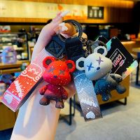 【YF】✳✙  Gradient bear doll chameleon key chain bag car Small pendant does contain cards.