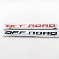 OFF ROAD สำหรับติดรถยนต์ ราคาต่อ 1 ชิ้น