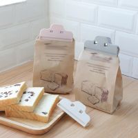 Powder Food Package Bag Clip Baby Dried Milk Sealed Clips Portable Plastic Practical Food Sealing Clamp Strong Clip