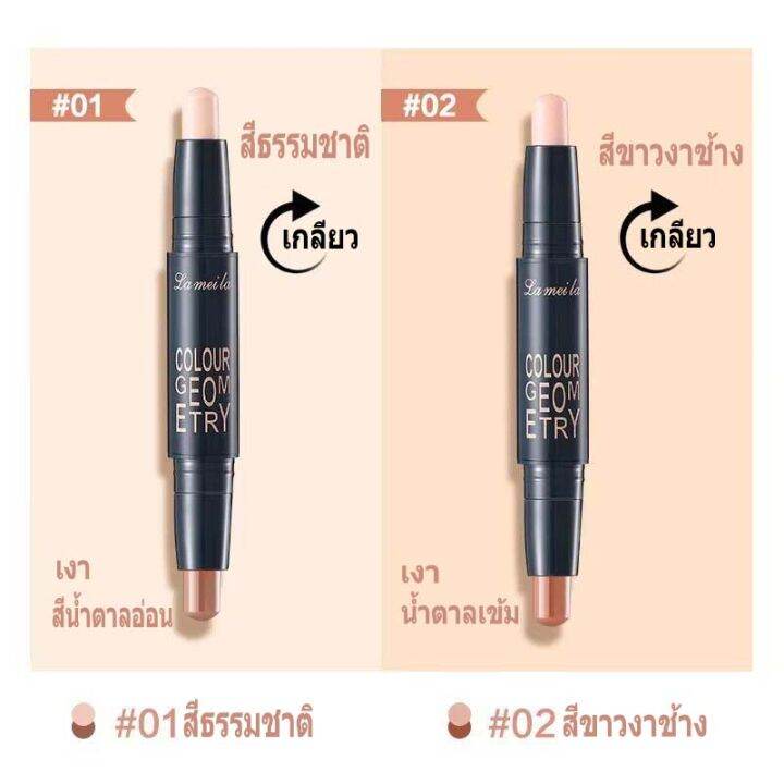 wonder-stick-คอนทัวร์-สติ๊ก-แบบแท่ง-contour-คอนทัวร์หน้า-ไฮไลท์-เฉดดิ้ง-เฉดดิ้งแบบแท่ง-ซิวันนา-hz-001