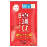 มาสก์แผ่น Hada Labo Hada Labo Anti-Aging Maskมาสก์บำรุงผิวหน้า เพื่อผิวกระชับ อ่อน เยาว์