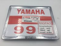 กรอบป้ายทะเบียน เหล็ก ชุบโครเมี่ยม แท้ศูนย์ ยามาฮ่า / YAMAHA