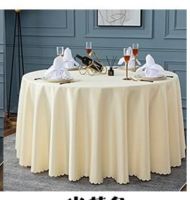 Morris8 Hui-30 solid color banquet table cloth