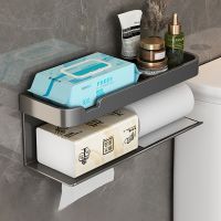 Aluminum Alloy Toilet Paper Roll Holder Storage Shelf Toilet Paper Holder Bathroom Accessories Toilet Roll Holders